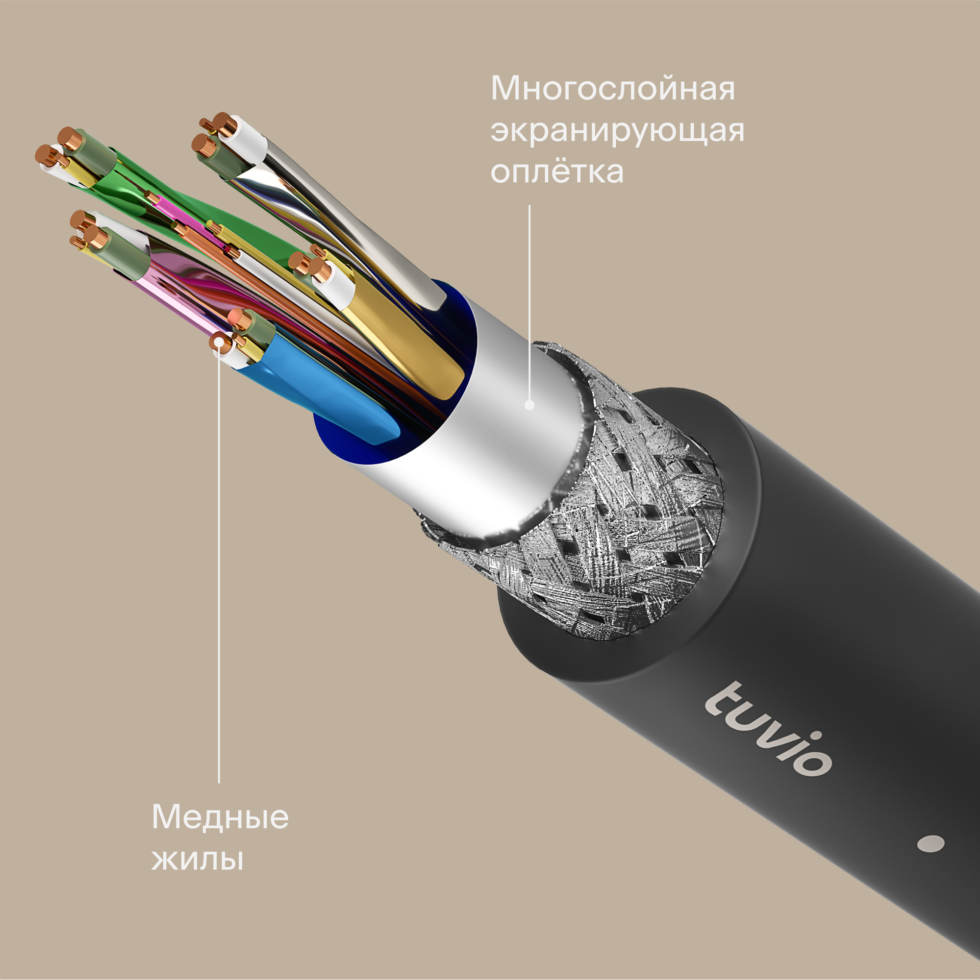 Кабель HDMI Tuvio, версия HDMI 2.1, 1 метр, темно-серый, позолоченные контакты — фото 1