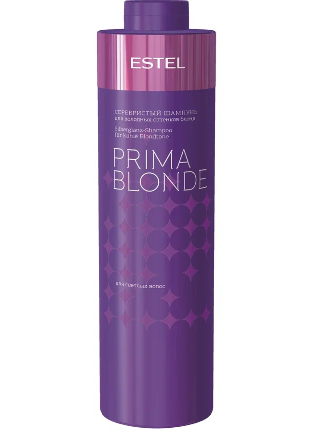 ESTEL Шампунь серебристый для холодных оттенков блонд Otium Prima Blonde  1000 мл