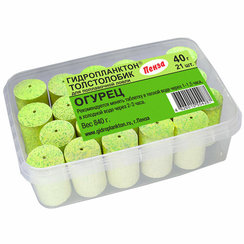 Технопланктон Гидропланктон на толстолобика 40г х 21шт. Огурец