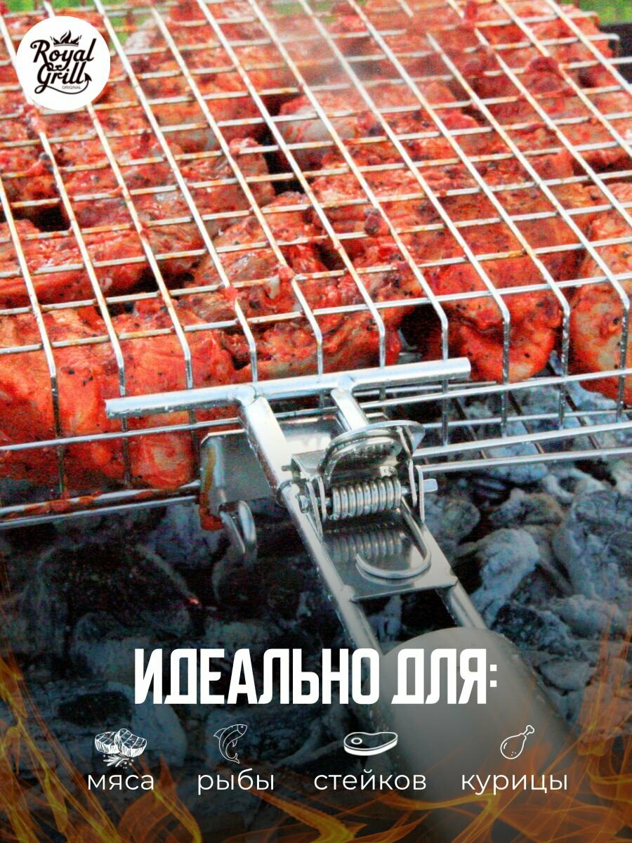 Решетка гриль для мангала для шашлыка решетка нержавейка для гриля на мангал — фото 1