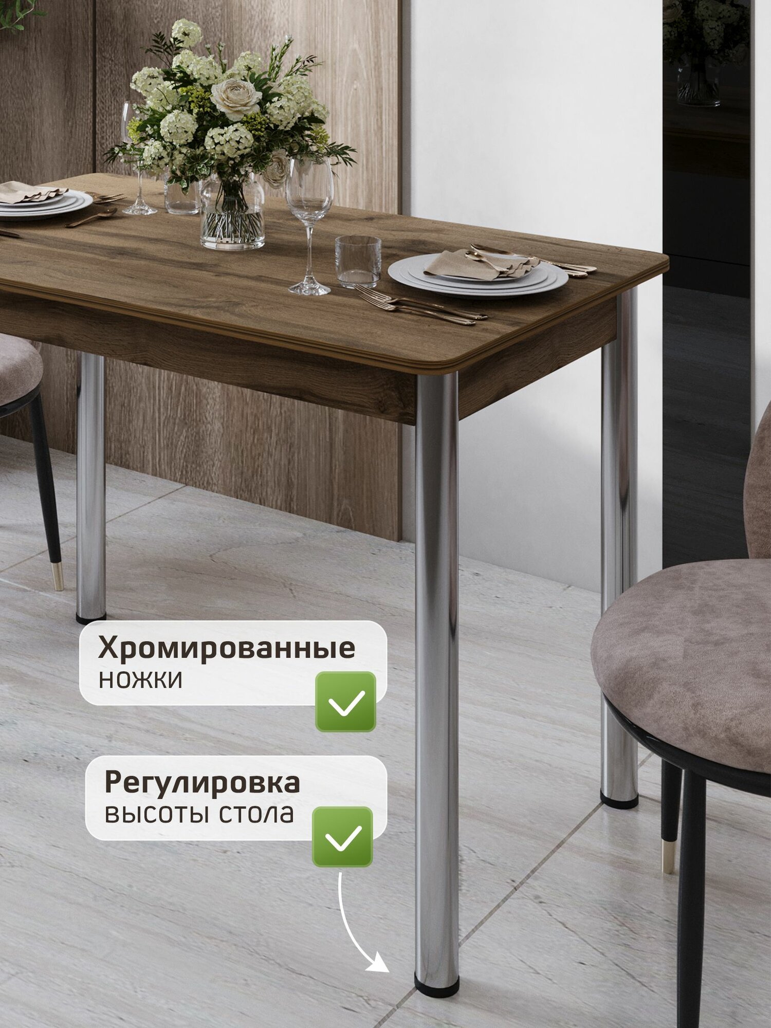 Стол кухонный прямоугольный, Дуб вотан (90х60х75 см) — фото 1