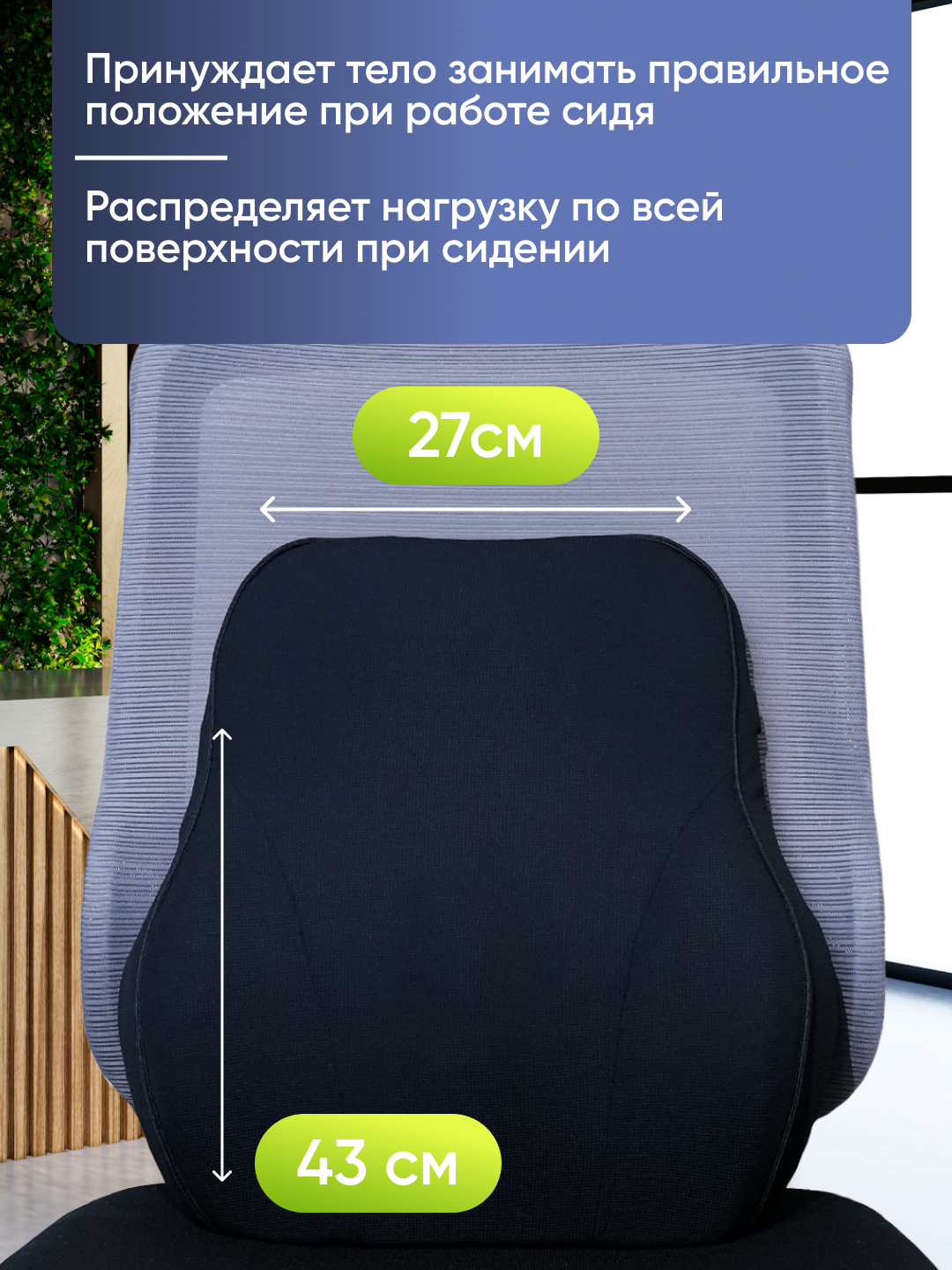 Подушка ортопедическая BACK COMFORT, Memory Foam, для поясницы, на сиденье, серая — фото 1