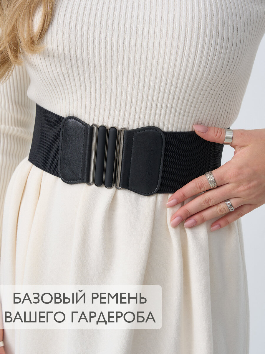 Ремень  для женщин, черный — фото 1