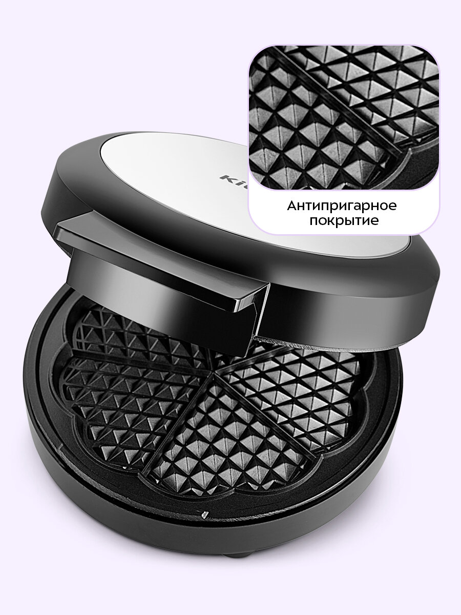 Вафельница Kitfort КТ-5609 — фото 1