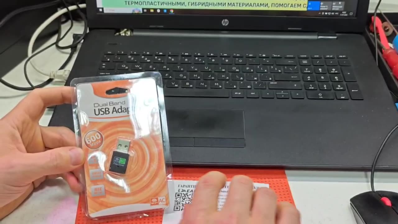 WiFi Адаптер для компьютера USB вайфай приемник 5G 2.4G 600 Мбит/с wi-fi — фото 1