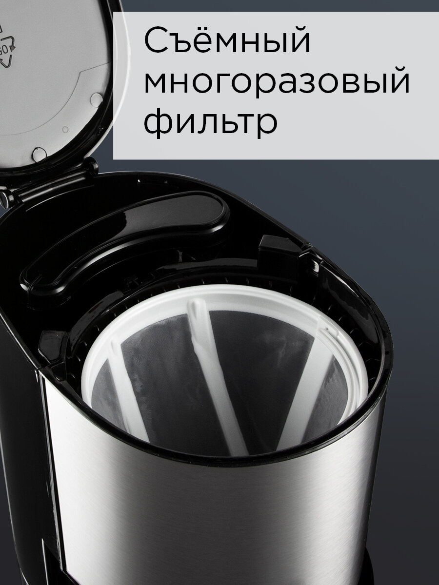Кофеварка капельная REDMOND RCM-M1507, многоразовый фильтр, автоподогрев, термостойкое стекло, термоблок, 0,6 л, 600 Вт — фото 1