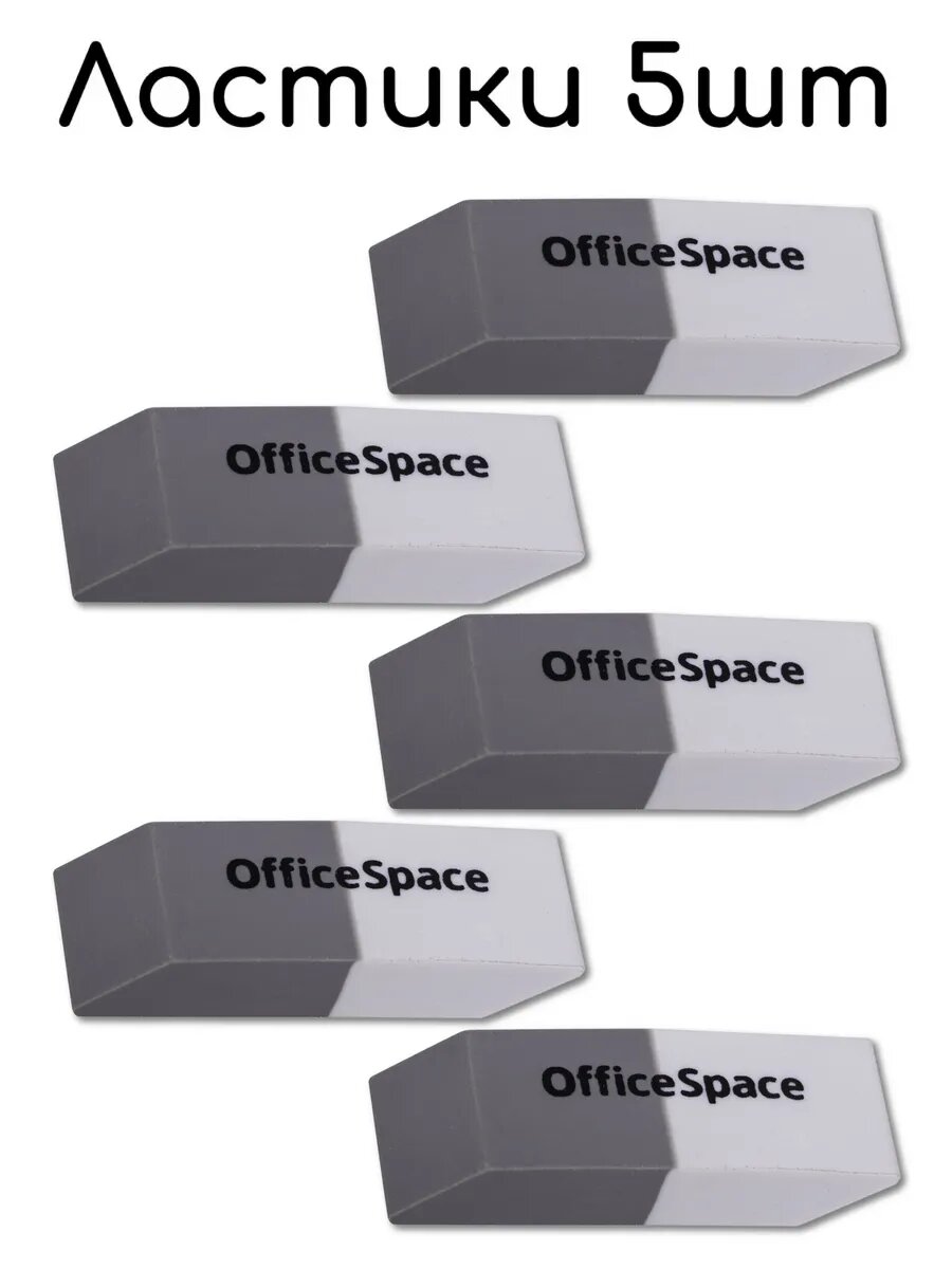 Ластик прямоугольный скошенный 5шт