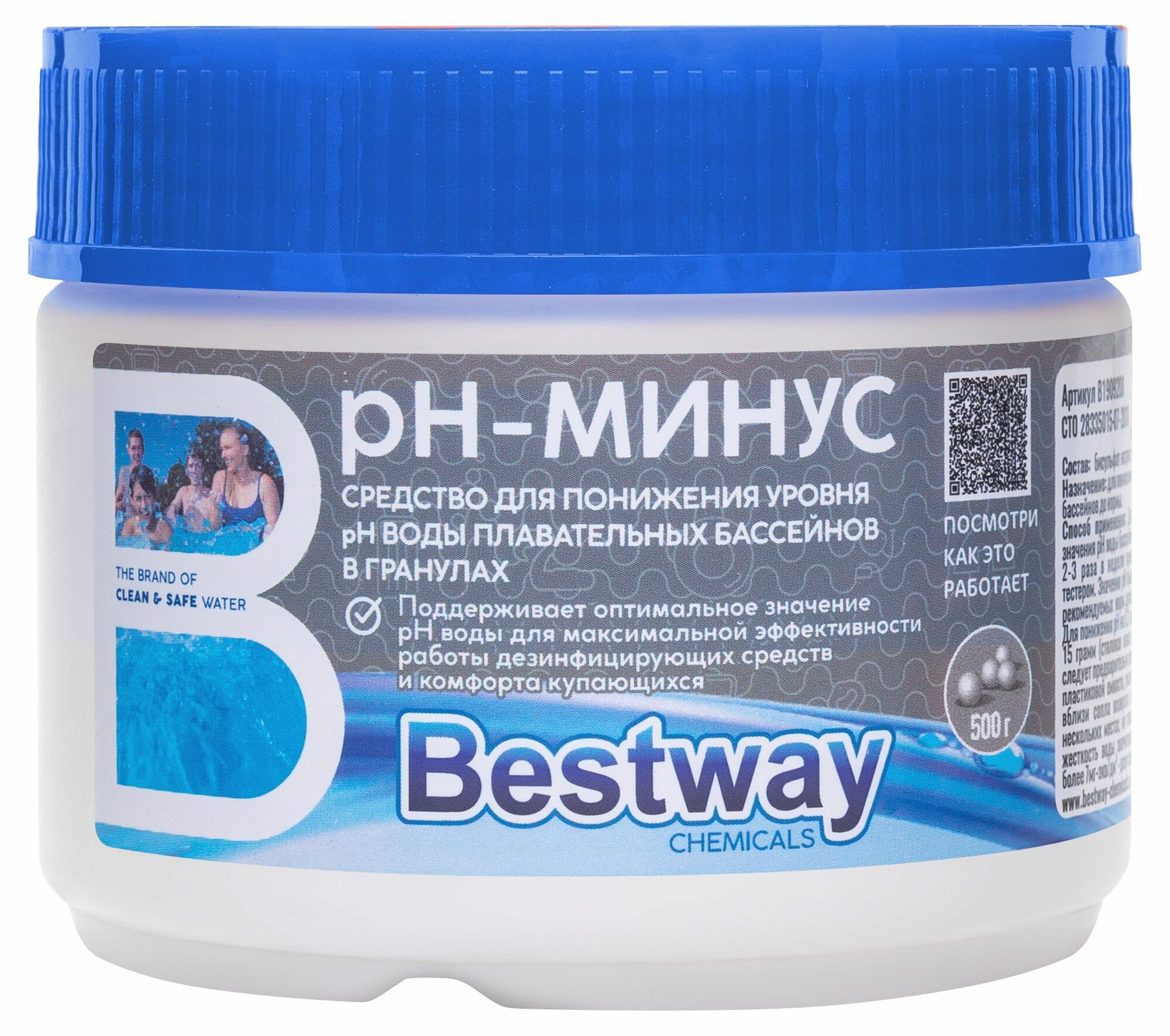 Средство для понижения уровня pH воды в бассейнах Bestway chemicals в гранулах pH-минус 500 г x 1 шт