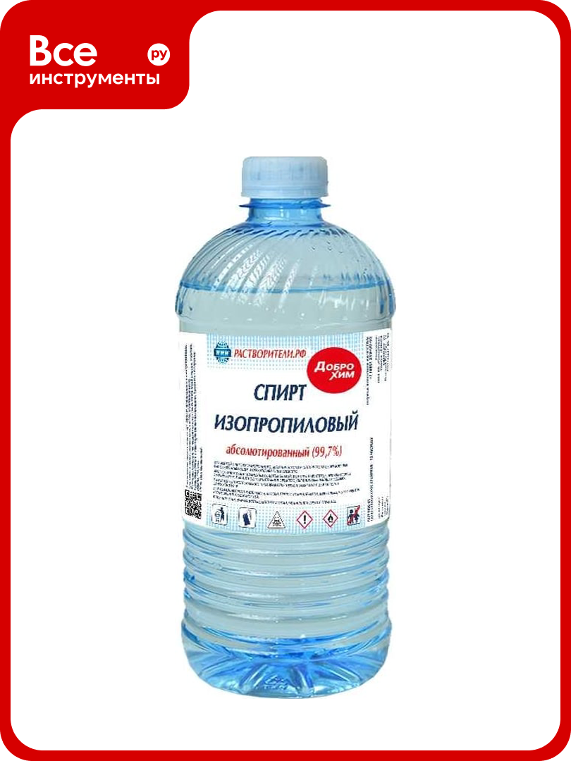 Изопропиловый абсолютированный спирт Доброхим 1 0 л БП 00000972
