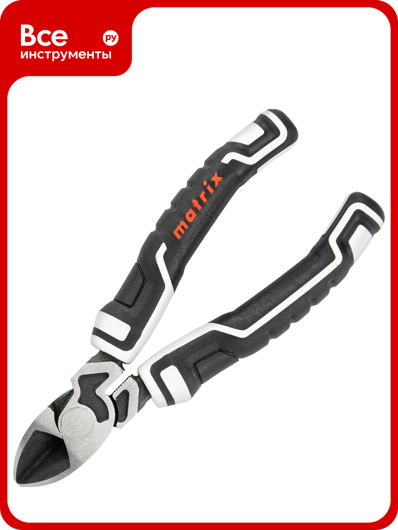 Бокорезы MATRIX PRO 150 мм, усиленная система 17548
