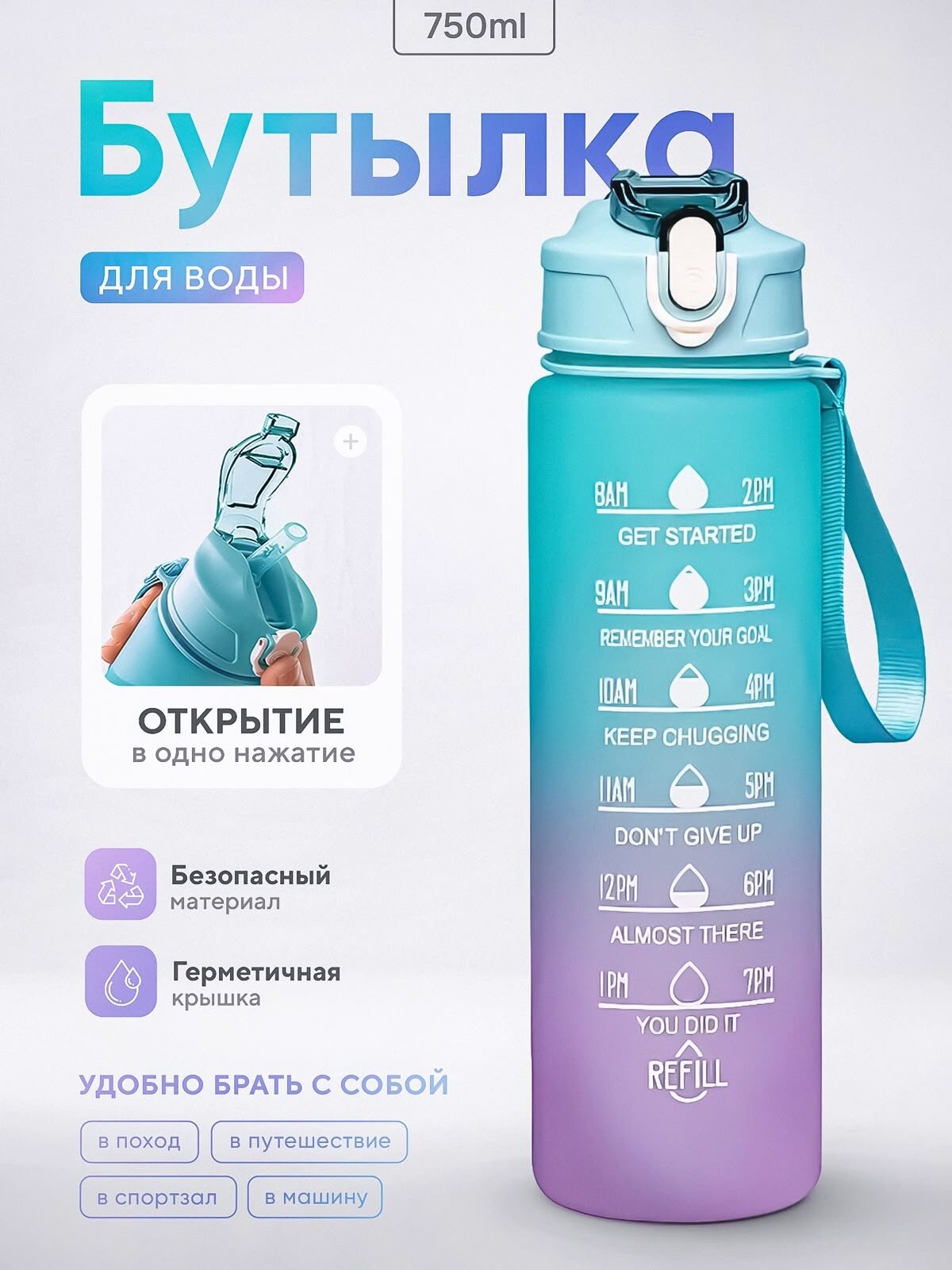 Бутылка с аромасадкой для воды, спортивная бутылка для воды, для спорта, офиса и дома, 1000 мл