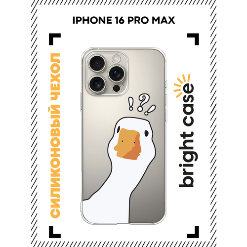 фото Чехол на apple iphone 16 pro max / айфон 16 про макс с принтом белый гусь, прозрачный bright case
