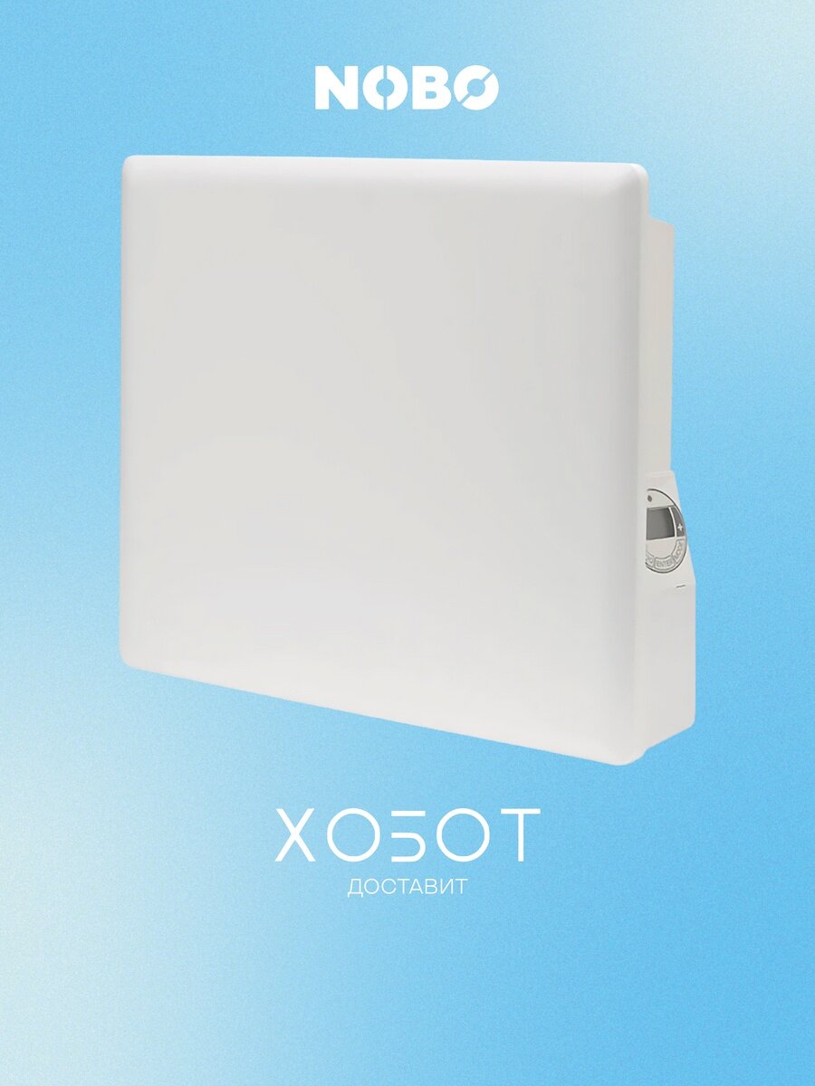 Обогреватель NOBO Compact NUL4T2 10