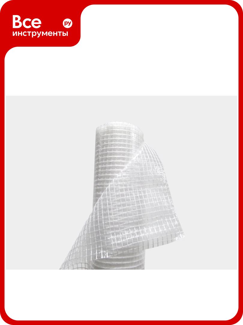 Армированная полиэтиленовая пленка еврофол УФ-стабилизированная 140 гр/кв. м 2 м х 10 м П140/10