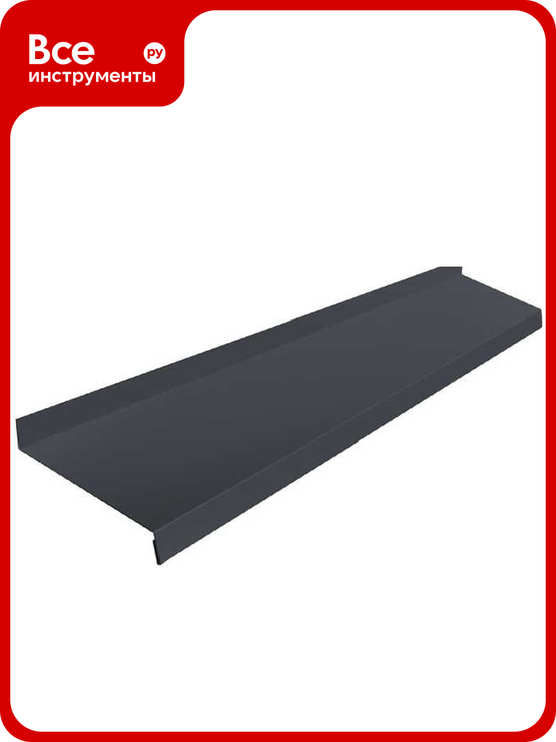 Металлический отлив профметстиль серый  100х2000 мм 758