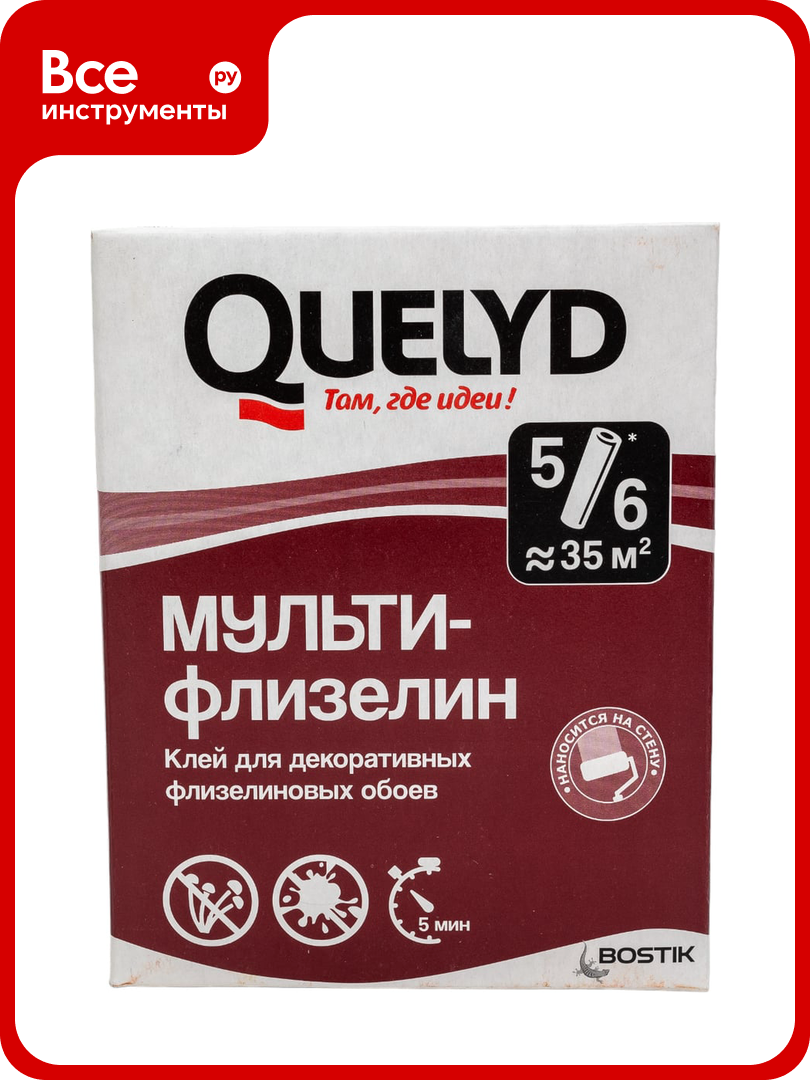 Обойный клей QUELYD мульти флизелин 0.18 кг 50035109