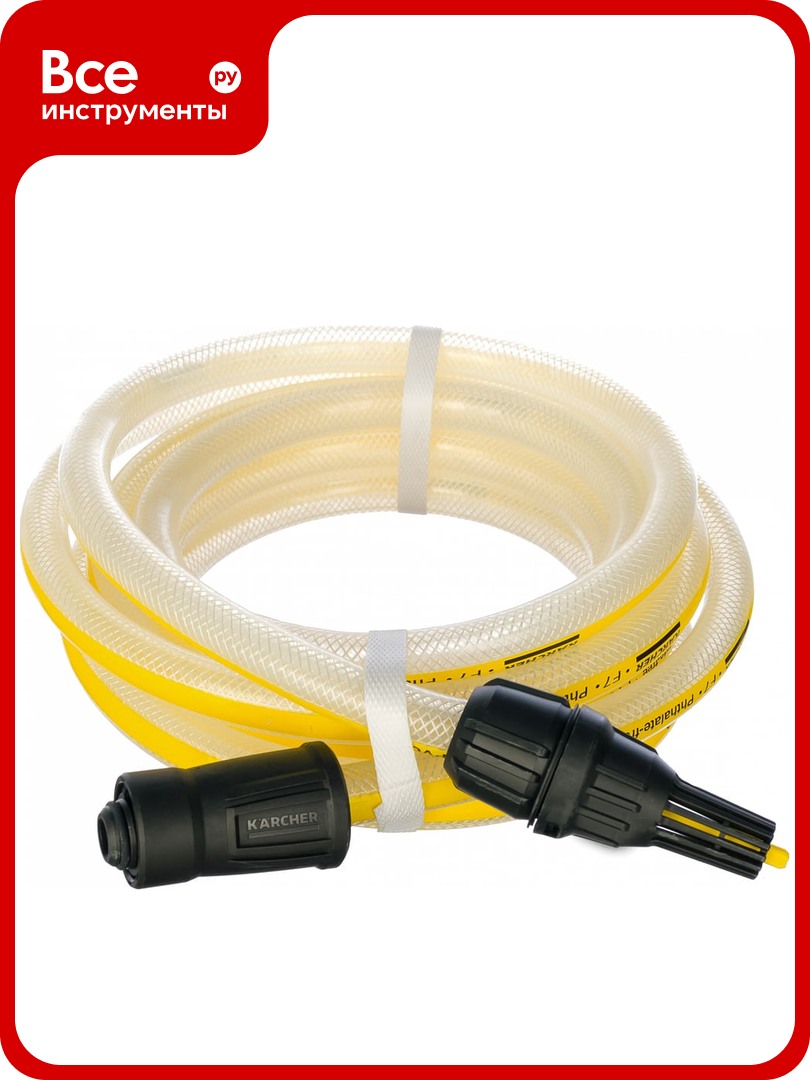 Всасывающий шланг SH 5 ecologic (5 м) Karcher 2.643-100