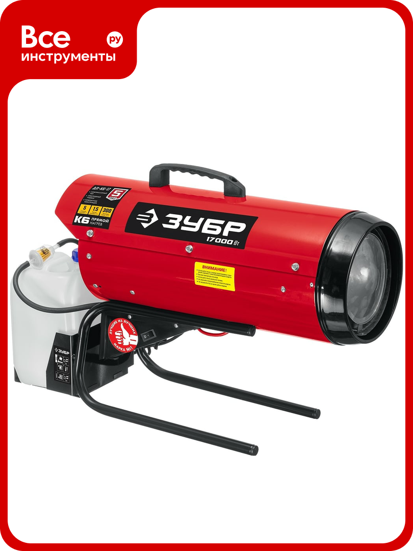 Дизельная тепловая пушка ЗУБР 17 кВт прямой нагрев ДП-К6-17