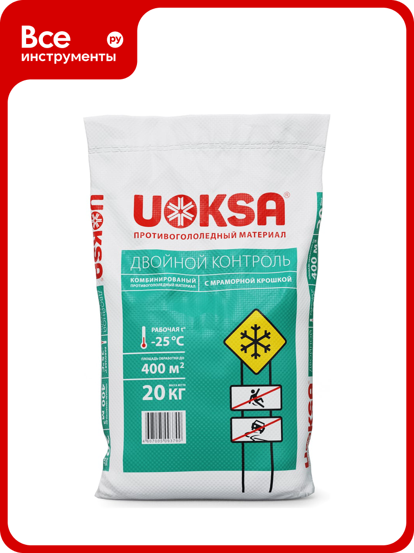 Реагент UOKSA Двойной Контроль до -25 С 20 кг мешок 1833
