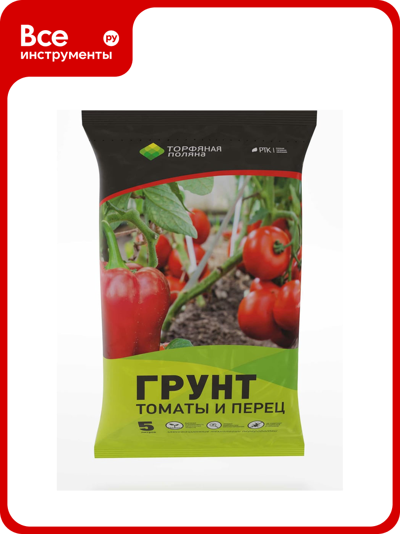 Почвенный грунт Торфяная поляна Томаты и перец 5 л 00 00000662