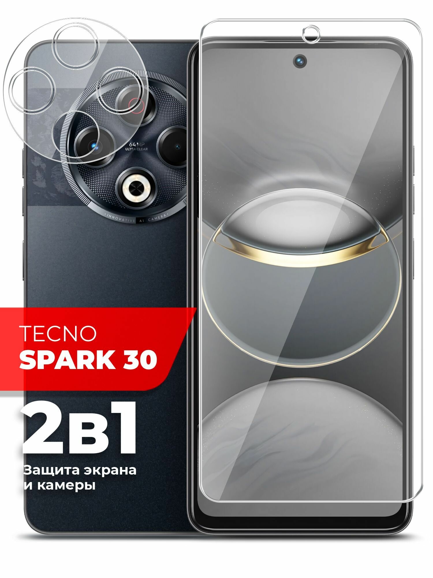 Защитное стекло для Tecno Spark 30 (Техно Спарк 30) на Экран и Камеру, (гибридное: пленка+стекловолокно), прозрачное силиконовая клеевая основа тонкое Hybrid Glass, Miuko