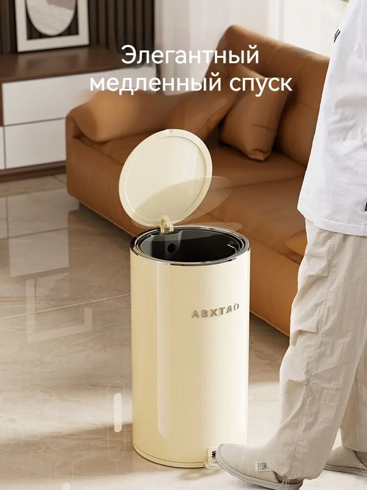 Мусорное ведро металлическое педальное 20 л квадратное белое