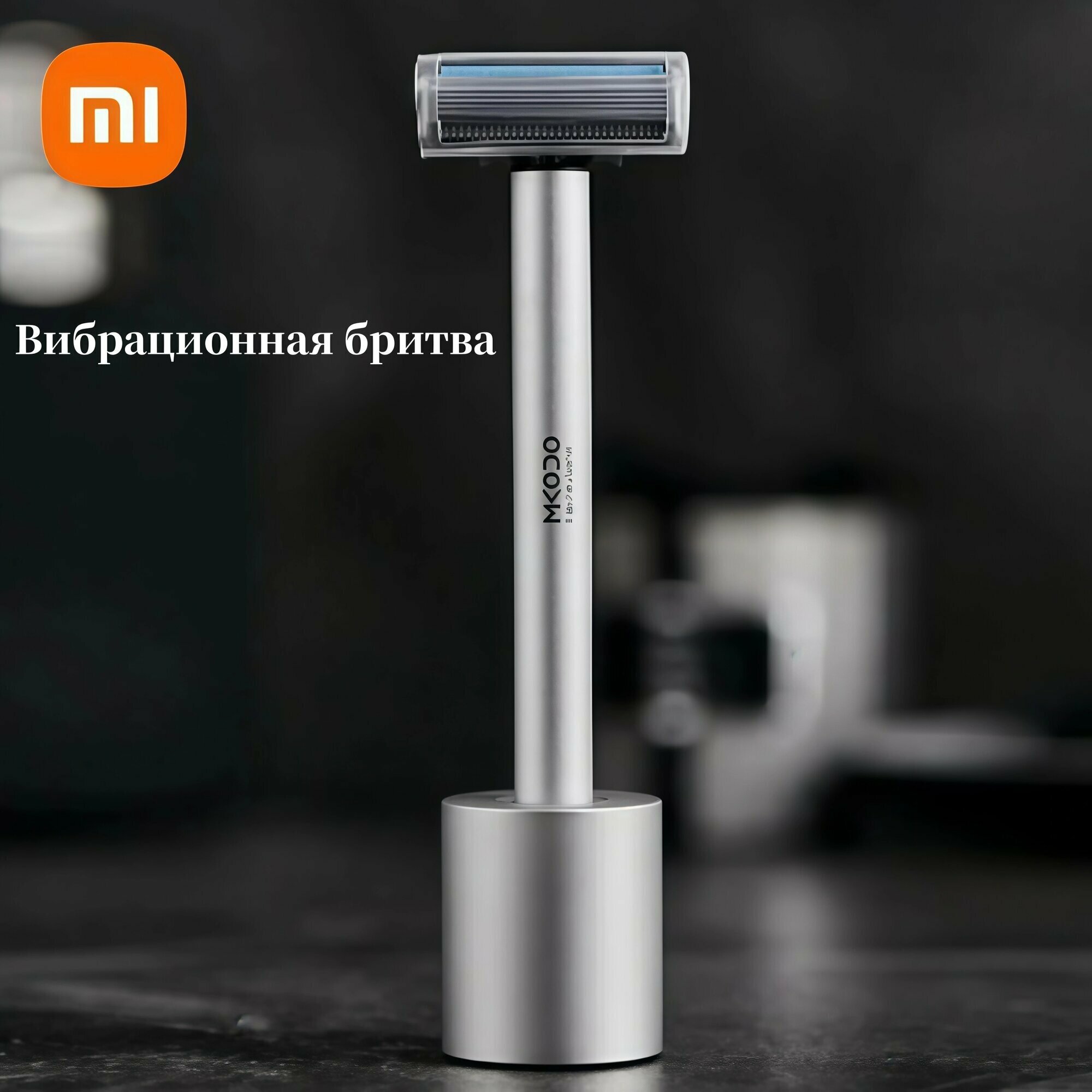 Электрическая бритва Xiaomi MKODO, вибрационная бритва, корпус из алюминия, водонепроницаемость IPX7
