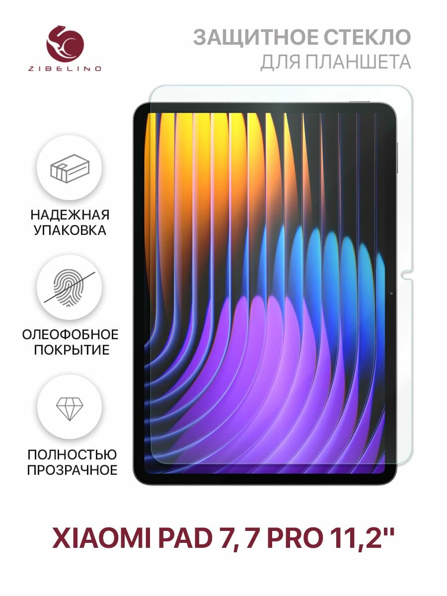 Защитное стекло на Xiaomi Pad 7 Xiaomi Pad 7 Pro (11.2") без рамки / Сяоми Пад 7 Пад 7 Про 11.2 дюймов