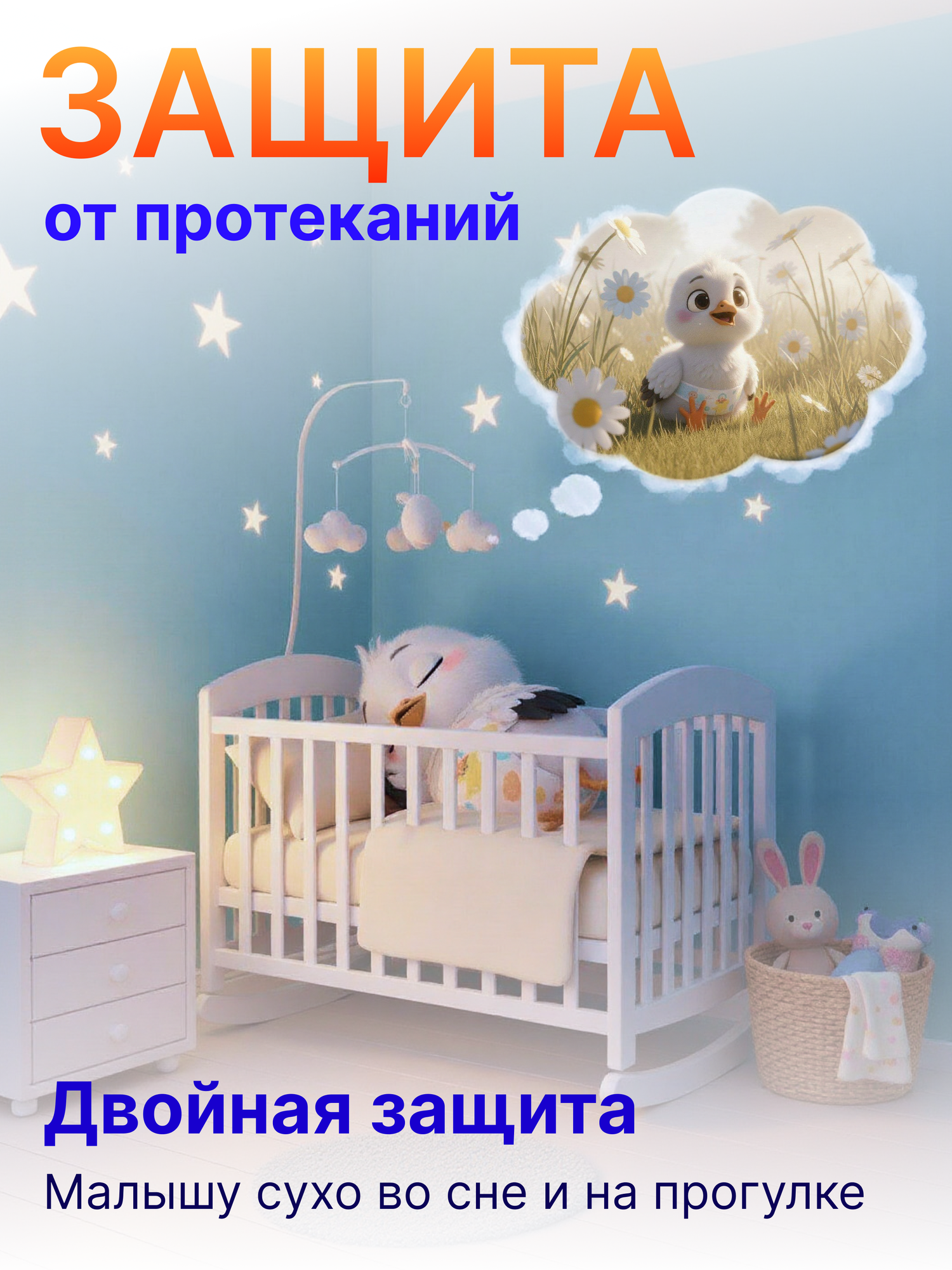Подгузники 1 размер NB для новорожденных тонкие 0-5кг 30 шт — фото 1