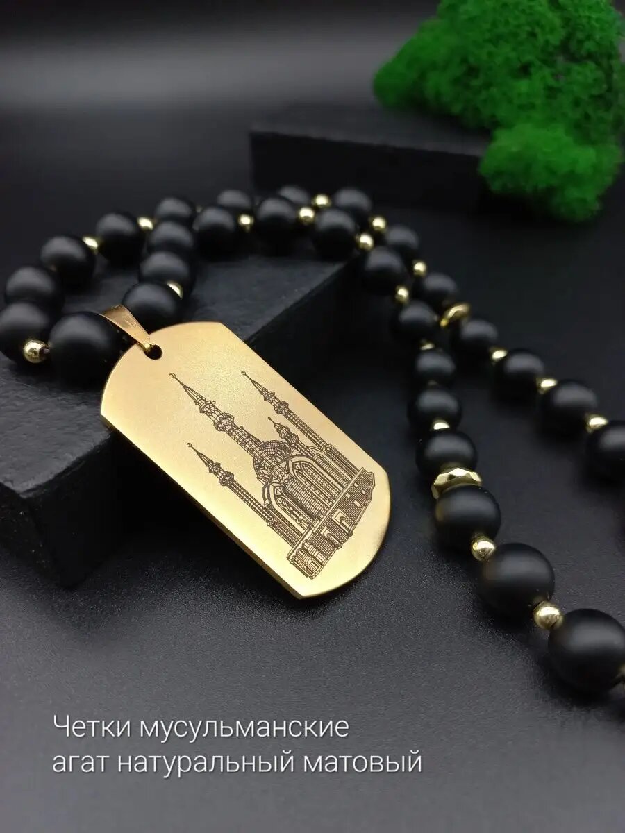 Чётки, длина 26.7 см, черный матовый