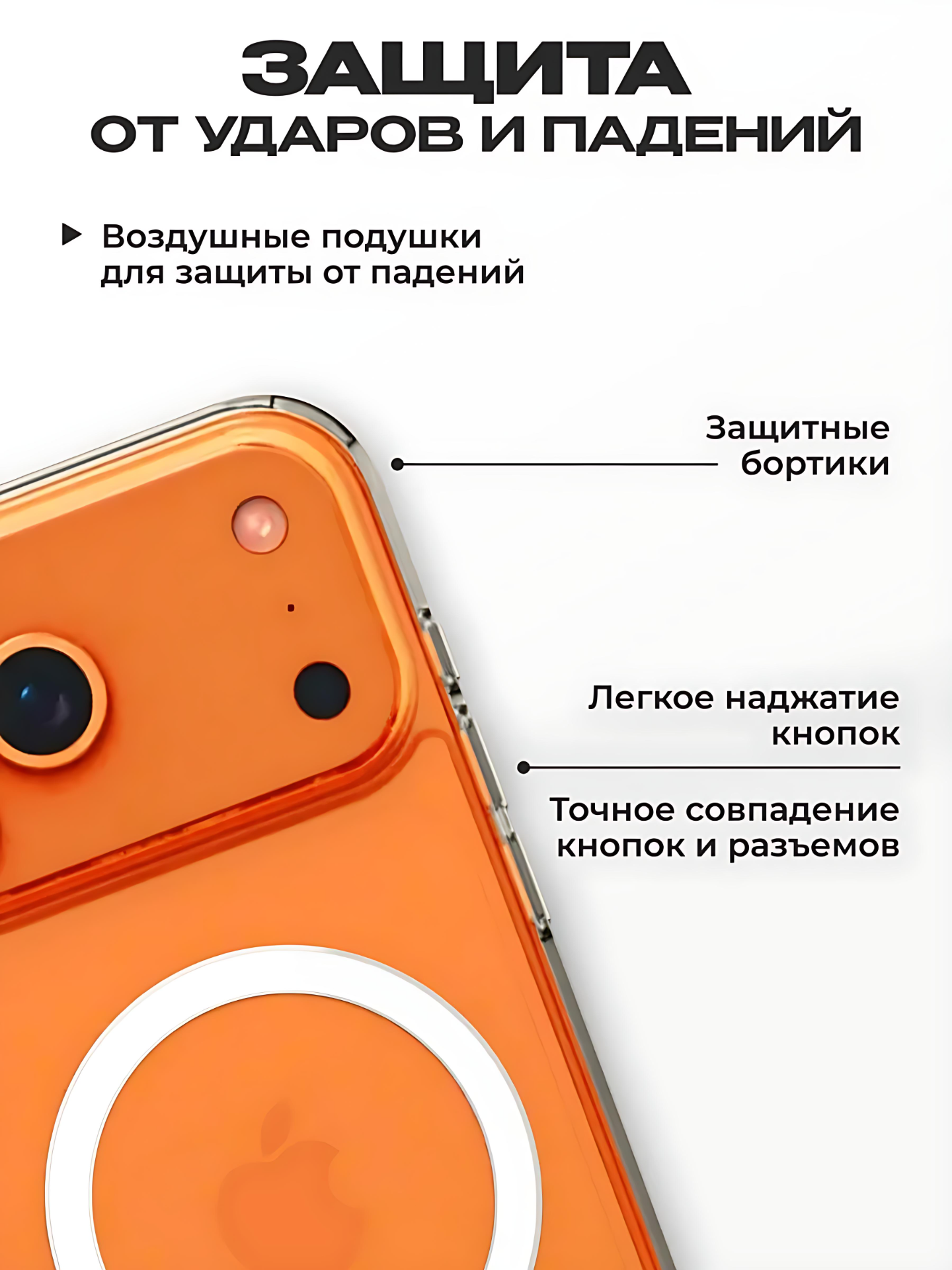 Чехол, для iPhone 17 Pro Max, прозрачный, силиконовый, противоударный. — фото 1