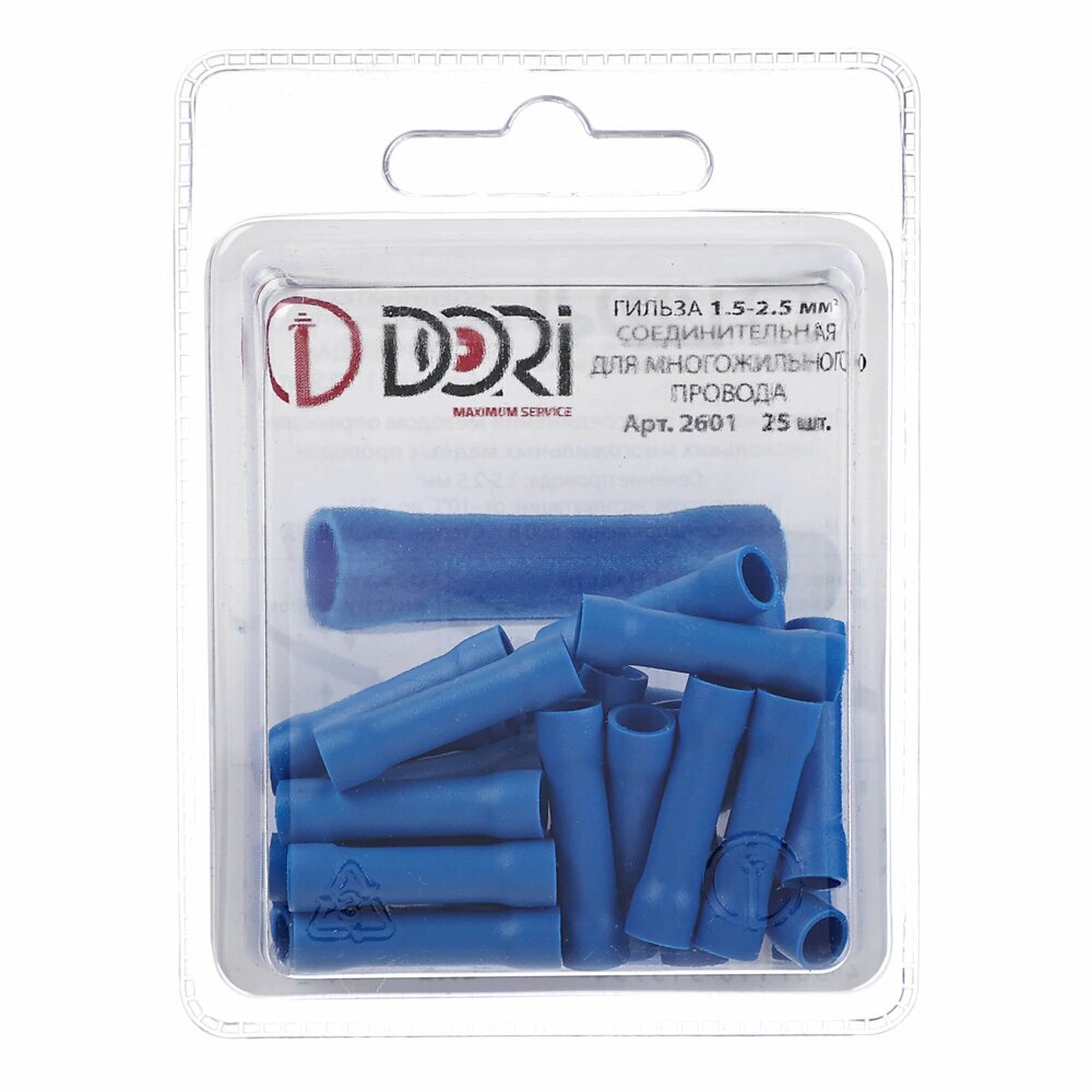 Наконечник соединительный DORI изоляция медь ПВХ 15-25мм2 синий 25 штук