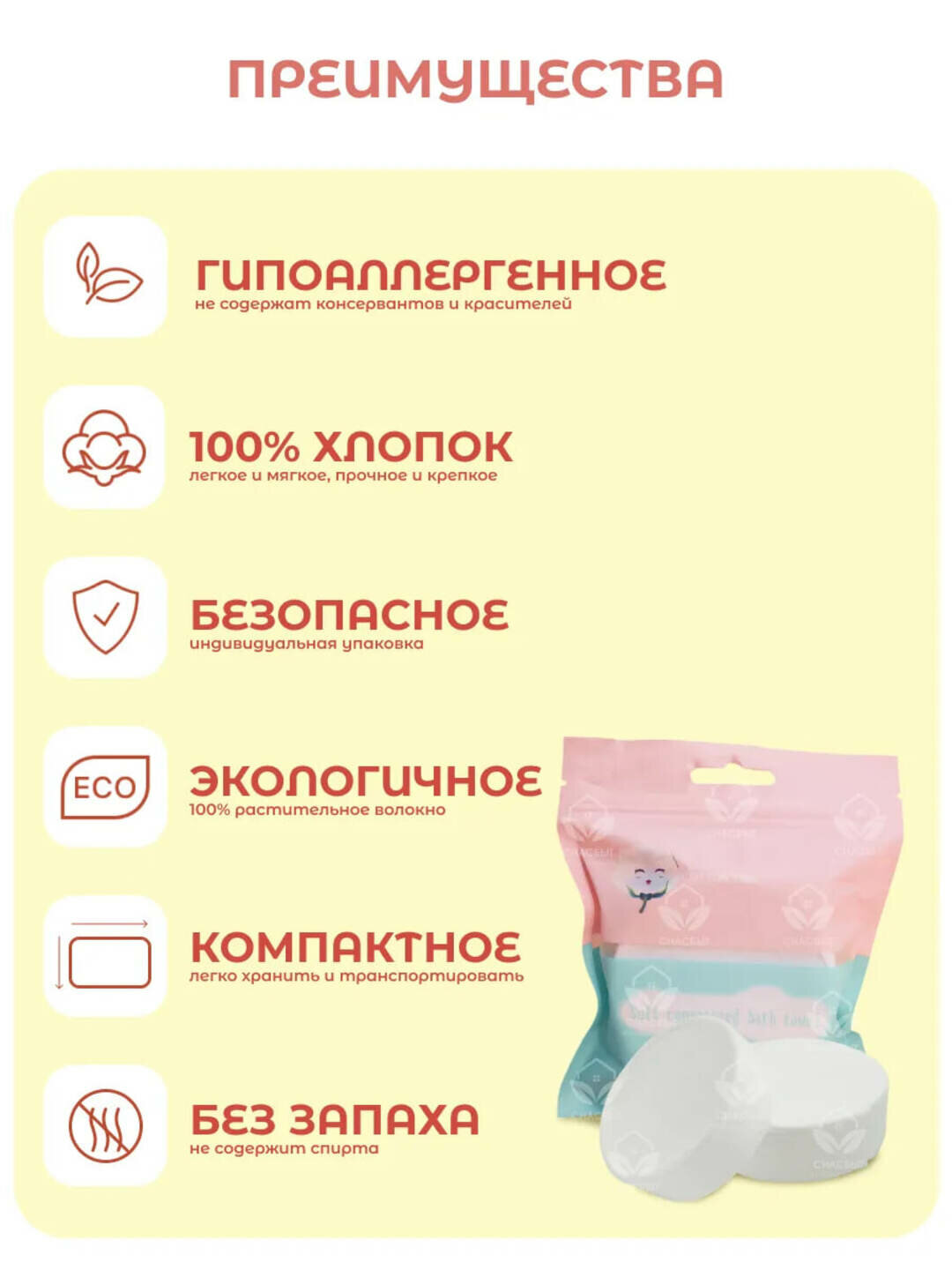 Прессованная большая полотенце 1 штук в индивидуальной упаковке — фото 1