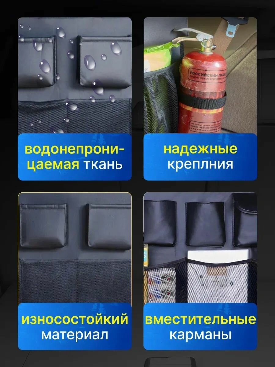 Органайзер в багажник автомобиля с карманами эко-кожа 100 х 50см — фото 1