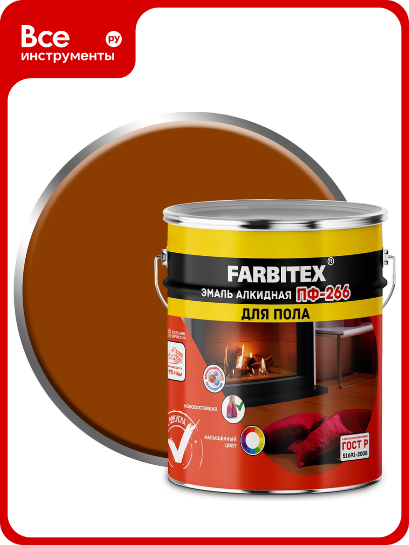 Алкидная эмаль FARBITEX ПФ-266 (золотистый; 5 кг) 4300001622