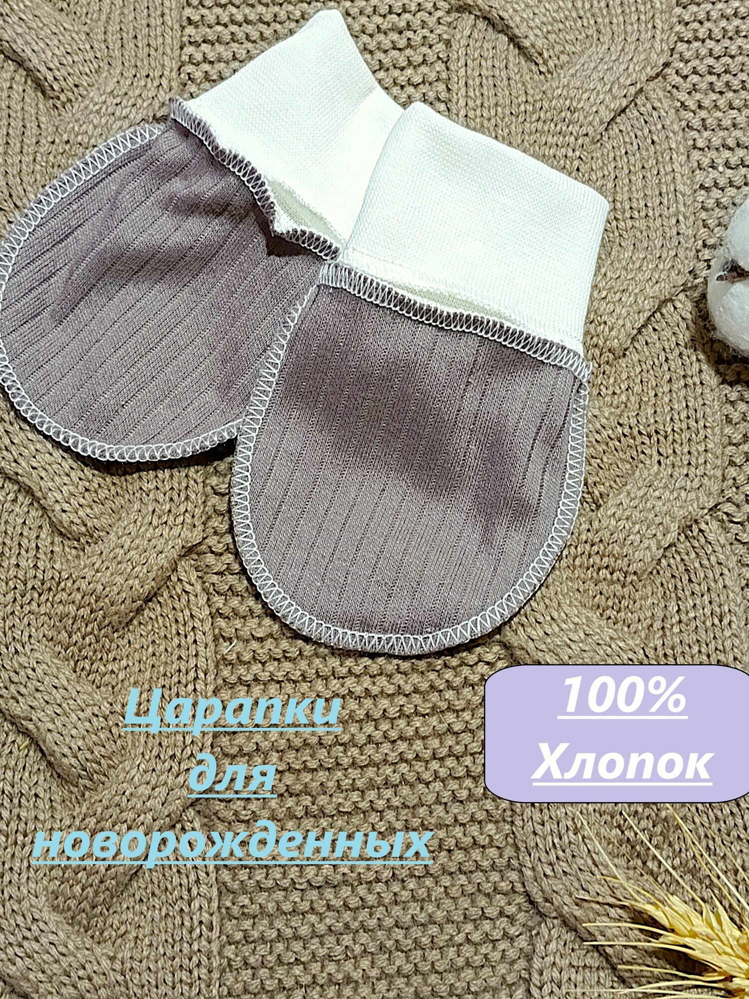 Комплект одежды  размер 0-6мес серый