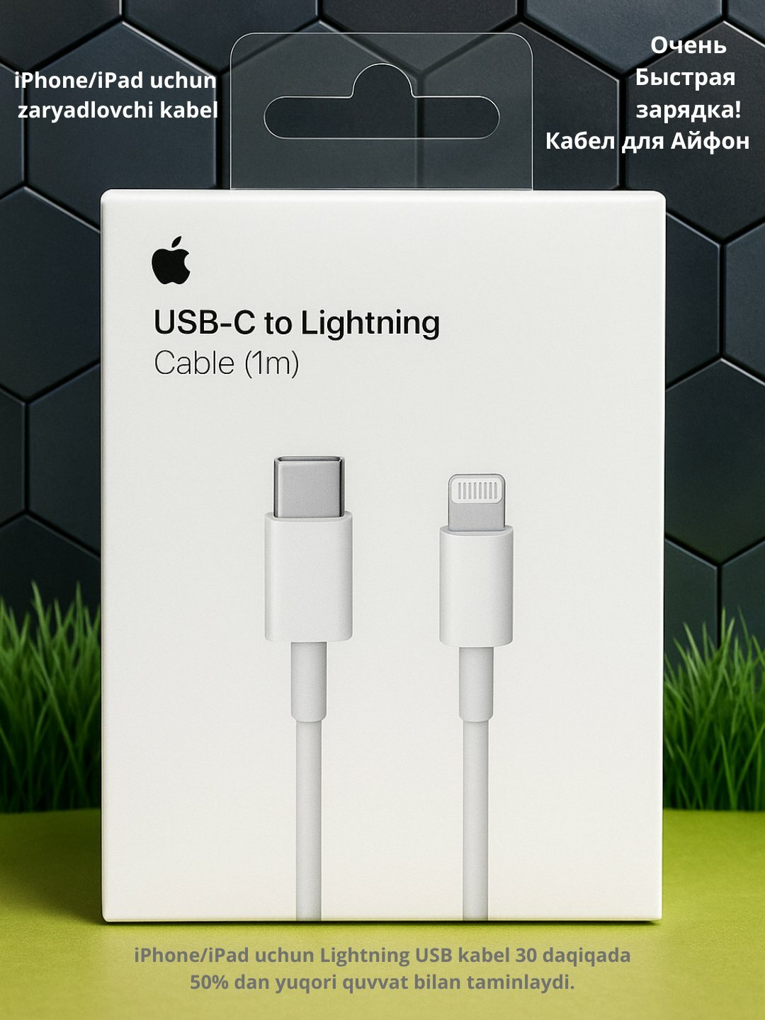 Кабель Type-C - Lightning для iPhone, кабель для зарядки iPhone X, 11, 12, 13, 14