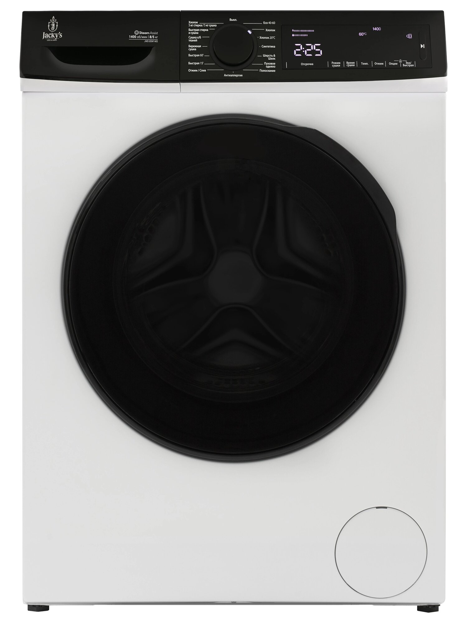 Стирально-сушильная машина Jacky's JWD 85W14IS, инверторный двигатель