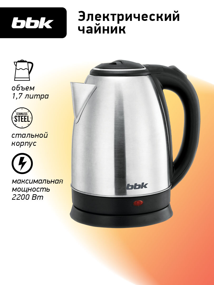Чайник электрический BBK EK1760S нержавеющая сталь/черный, объем 1.7 л, мощность 1850-2200 Вт