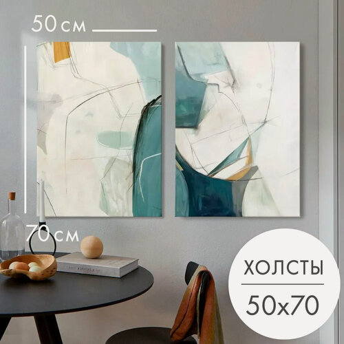 Изображение товара Картины на холсте 2 шт "Абстракция современная" 50x70 на стену для интерьера, набор картин