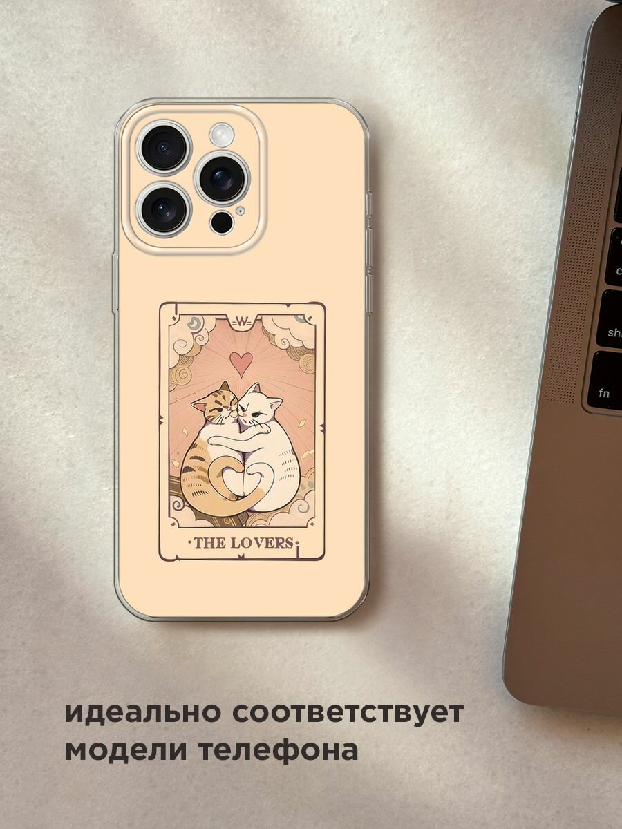 Чехол на Apple iPhone 15 Pro Max / Айфон 15 Про Макс с принтом "The lovers cats 1 - 14 февраля" — фото 1