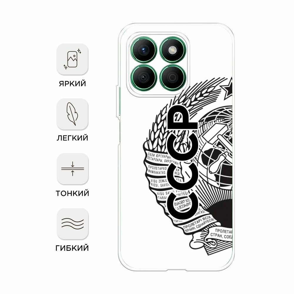 Силиконовый чехол на Honor X8B / Хонор X8B с принтом Герб СССР — фото 1