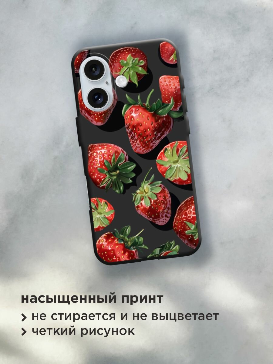 Чехол на Apple iPhone 16 / Айфон 16 с принтом "Сочная клубника 6" — фото 1