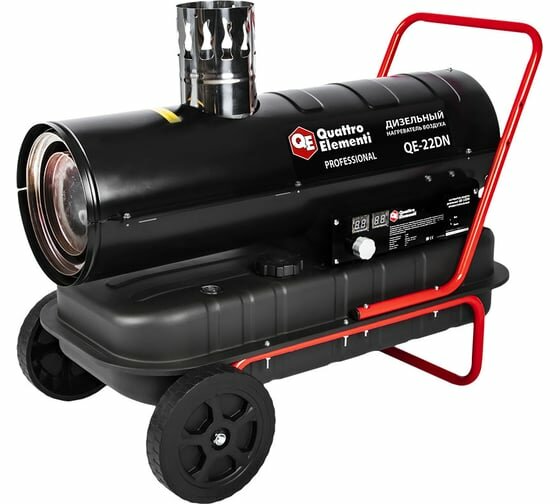 QUATTRO ELEMENTI Нагреватель воздуха газовый прямого нагрева QE-18G (923-941)