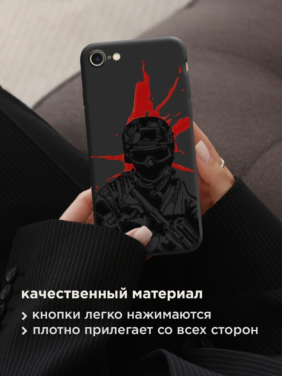 Чехол на Apple iPhone 7/8/SE 2020/SE 2022 / Айфон 7/Айфон 8 с принтом "Воин 2" — фото 1