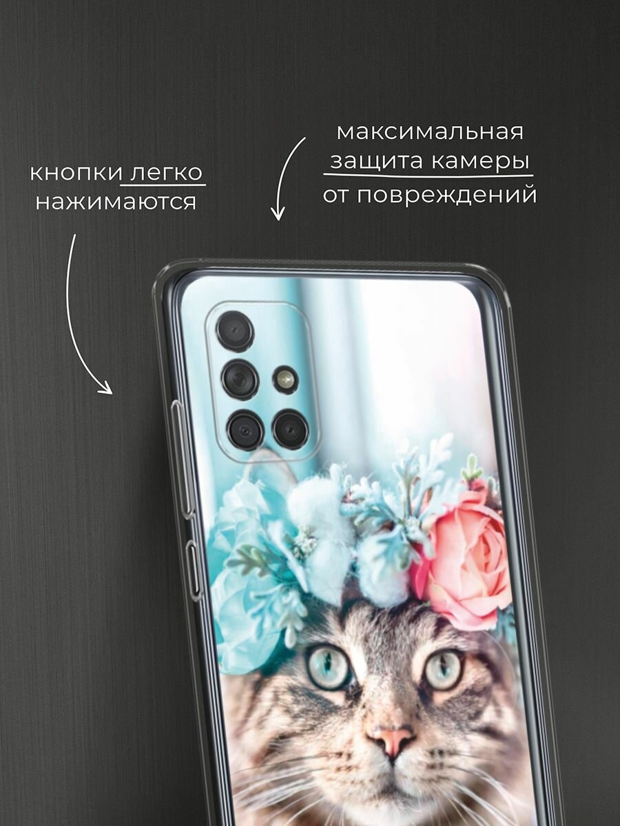 Чехол на Samsung Galaxy A71 / Самсунг Галакси А71 с принтом "Кот в венке" — фото 1