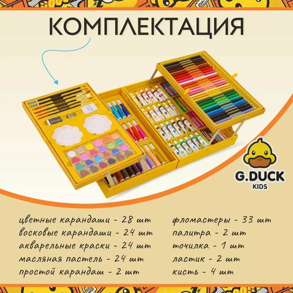 Набор для рисования — фото 1