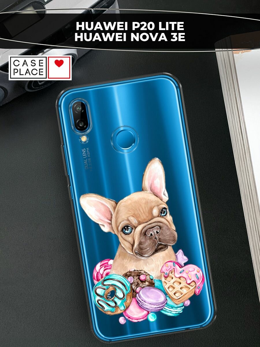 Чехол на Huawei P20 Lite/Nova 3e / Хуавей P20 Лайт/Нова 3е с принтом "Бульдог и сладости", прозрачный