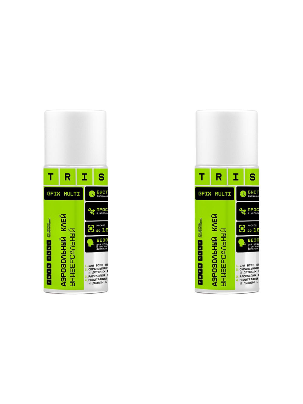 Клей аэрозольный универсальный GFix Multi 210 мл (2 шт.)