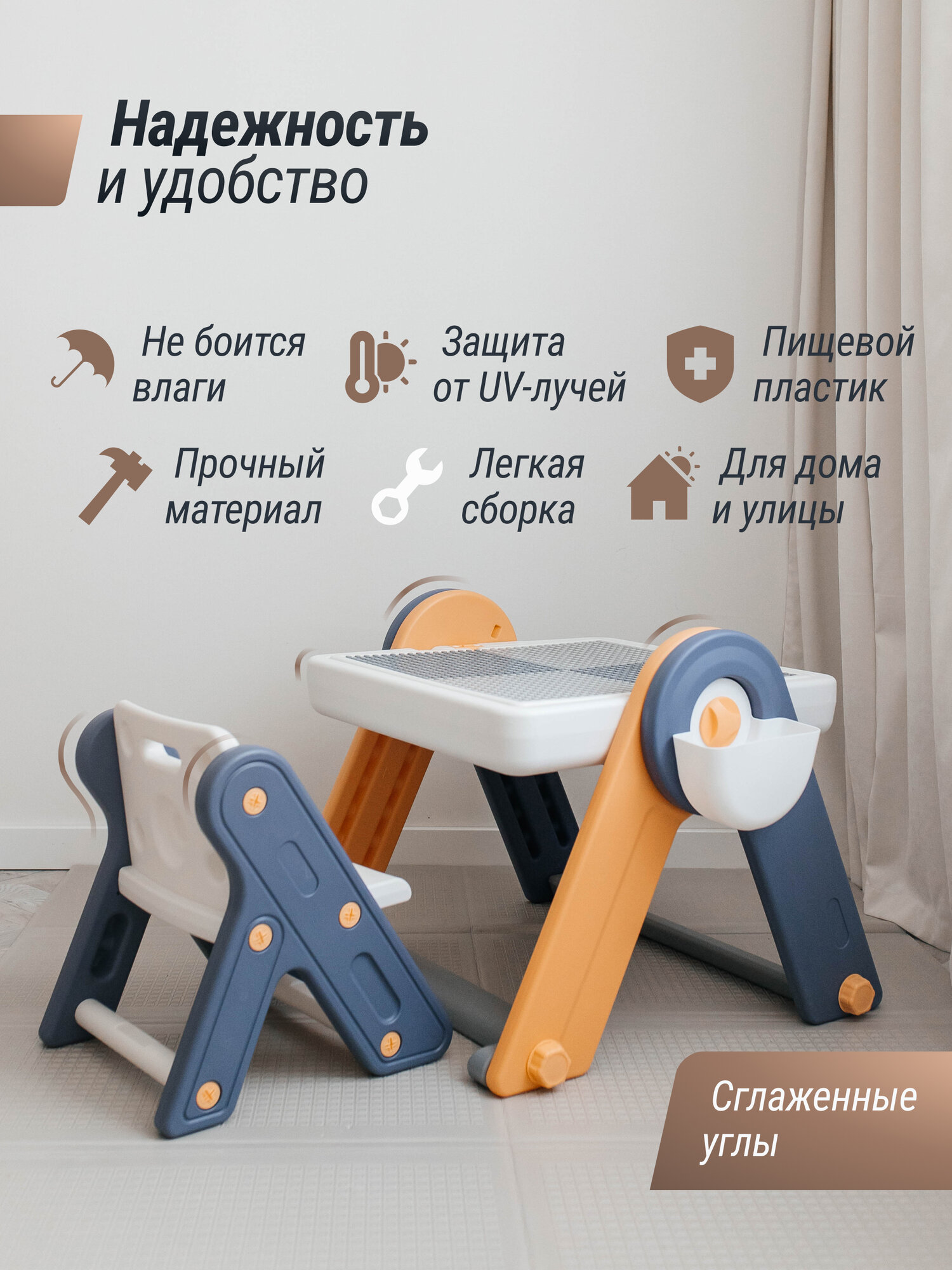 Картинки Стол-трансформер 4 в 1 UNIX Kids Yellow со стульчиком, контейнером для хранения, рисования, для игр с песком и водой